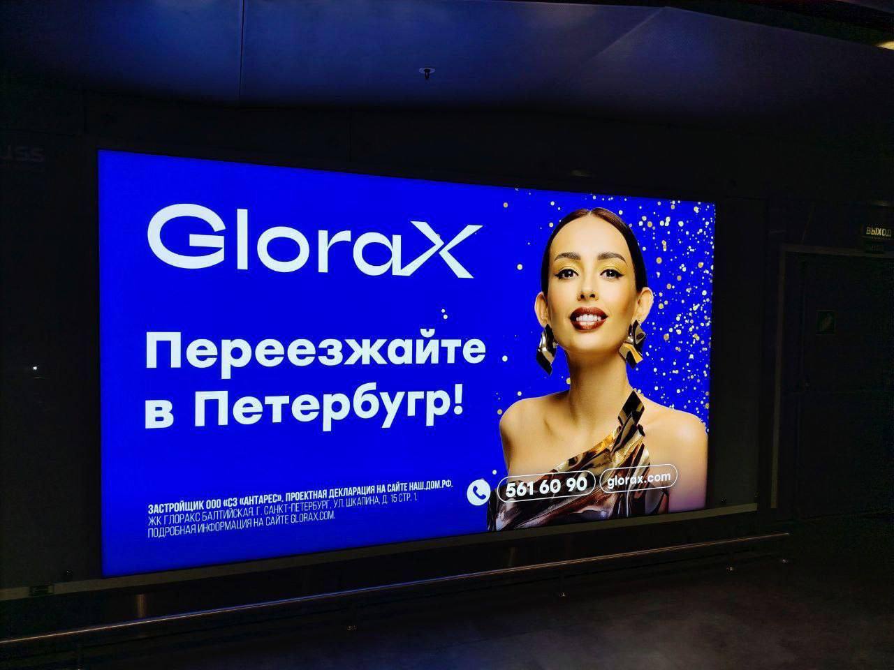 ПетеБУГР…
Страшный сон любого рекламщика — отдать в печать или на экраны вот такой макет. В следующий раз, когда ваш босс попросит переправить всё 100500-й раз, вы уж перепроверьте, пожалуйста | Сетка — социальная сеть от hh.ru