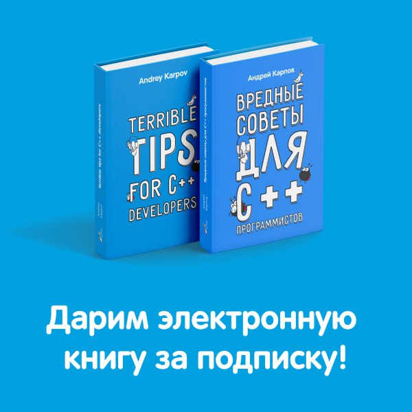 🎁Праздники закончились, а подарки нет!
Друзья, кто-то из вас видел эту книгу, кто-то о ней слышал, а у кого-то она даже есть | Сетка — социальная сеть от hh.ru