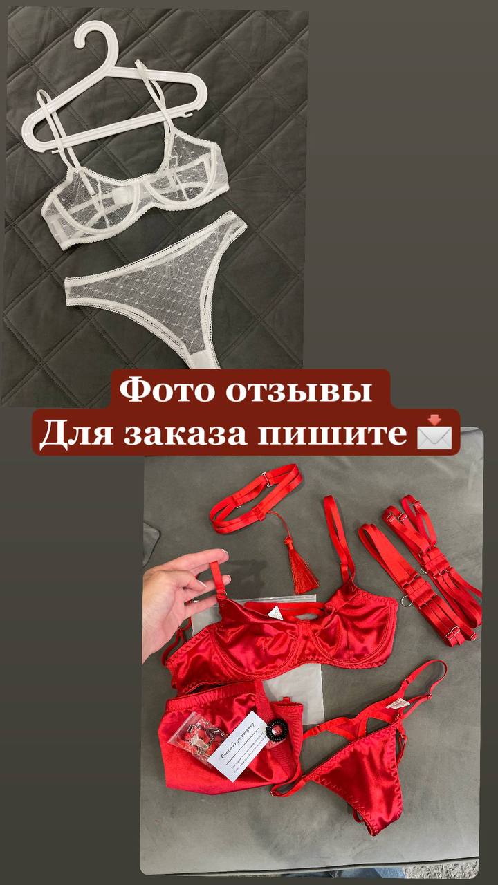 Успей заказать фото -видео отзывы по старым ценам ⚡️📩 | Сетка — социальная сеть от hh.ru