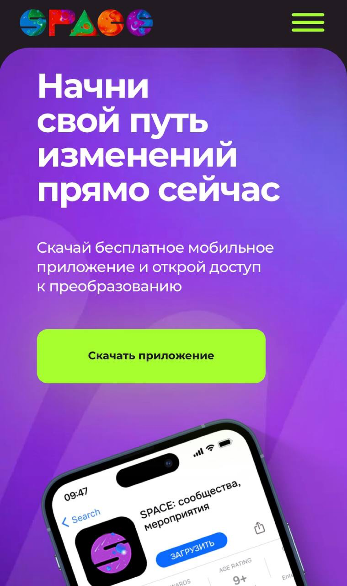 Только для экспертов!!!
Вы эксперт своего дела и хотите больше зарабатывать на этом?
Тогда не пропустите этот пост! 🔥
Завтра расскажем, как цифровая платформа SPACE может помочь вам превратить ваши зн... | Сетка — социальная сеть от hh.ru