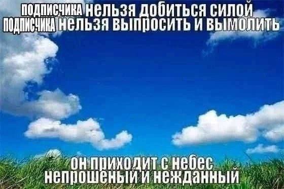 Вечерний мем 😁😁😁
Ставь ❤️, порадуй меня! | Сетка — социальная сеть от hh.ru