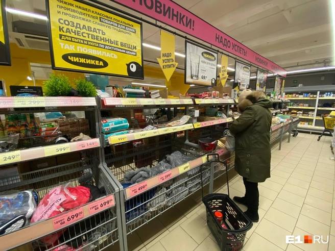 Сеть лоукостер-магазинов Чижик анонсировала раздел с товарами для дома, назвать который решили, прости господи, ЧИЖИКЕА. Отечетвенный креатив has peaked today:
1 | Сетка — социальная сеть от hh.ru