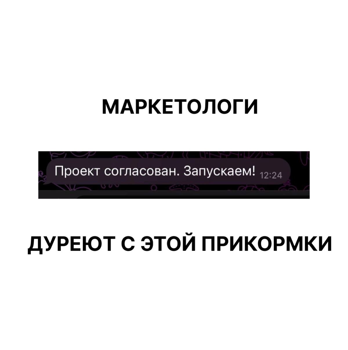 У меня есть пара висящих проекта на стадии «ждём ок от клиента».
Так вот, в чат одного из таких я прислала эту пикчу.
Ля какая, да? | Сетка — социальная сеть от hh.ru
