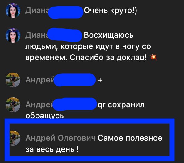 Кайфую причинять пользу людям 😎
Выступил сегодня на Digital Zima от Roistat чьим клиентом и партнером сам являюсь много лет 🦾 | Сетка — социальная сеть от hh.ru