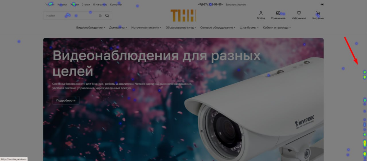 Слайдеры на главной странице нанесят серьезный ущерб SEO | Сетка — социальная сеть от hh.ru
