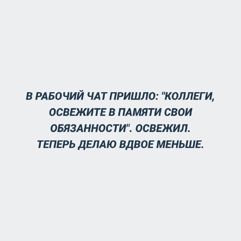 📊 KPI по мемам | Сетка — социальная сеть от hh.ru