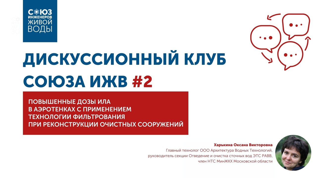 Дискуссионный клуб: аудиоверсия
По горячим следам только-только завершившейся второй встречи Дискуссионного клуба выкладываем аудиозапись!
Видеозапись будет завтра, а если вы хотите получить презентац... | Сетка — социальная сеть от hh.ru