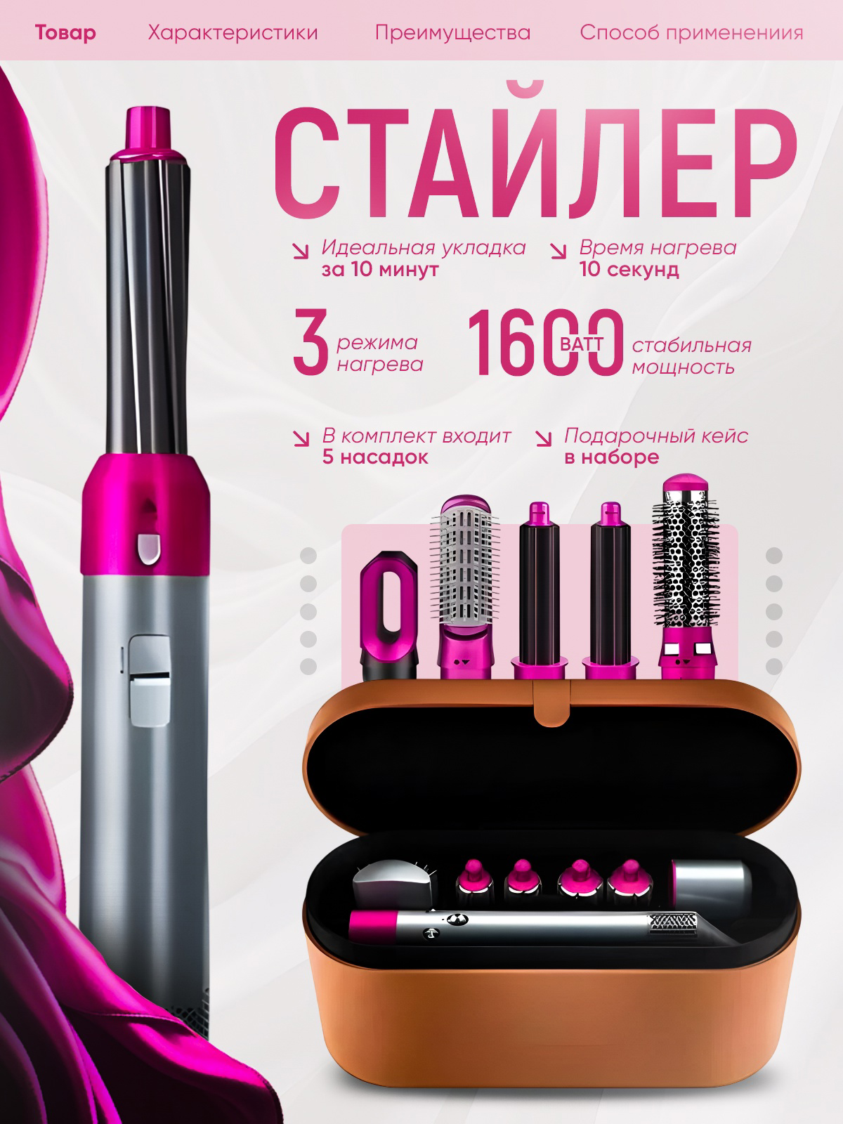 Подборка стильных и трендовых обложек для маркетплейс wildberries
#wildberries #ozon #graphicdesigner #дизайнер #дизайнвк #дизайнсоциальныхсетей #маркетплейсы #бизнес | Сетка — социальная сеть от hh.ru