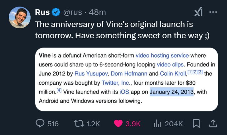 Фаундер Vine что-то тизерит к завтрашнему дню рождения приложения 👀 | Сетка — социальная сеть от hh.ru