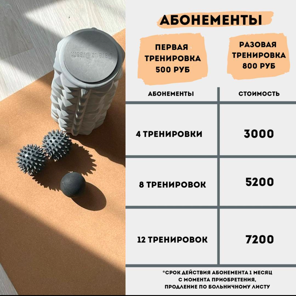Всем привет!
Приглашаю на групповые тренировки в фитнес-студию «KHITSKO FIT»💪🏼
Первая пробная тренировка 500 руб💵
📍г.Екатеринбург пр.Ленина 69к13
Запись в ТГ @khitskoo
Соц. сети:
ВК: https://vk | Сетка — социальная сеть от hh.ru