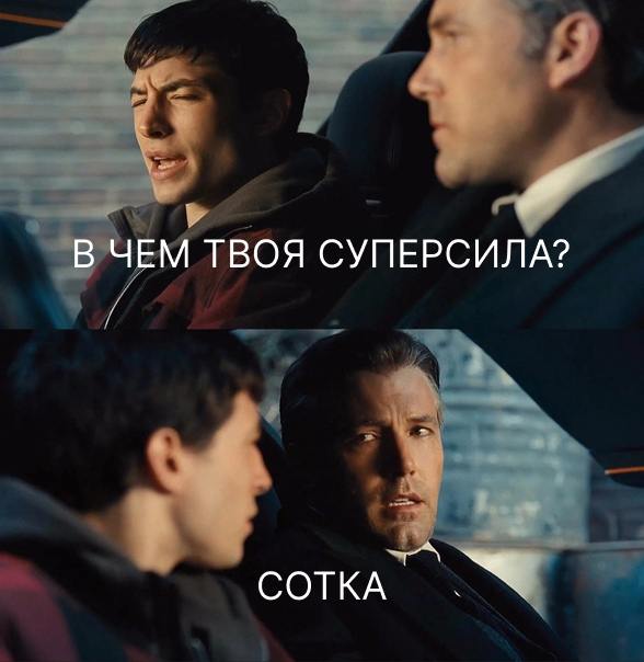 В чем твоя роль? Команду собрать, что ли, и все?
Такой вопрос мне сегодня задал один предприниматель | Сетка — социальная сеть от hh.ru
