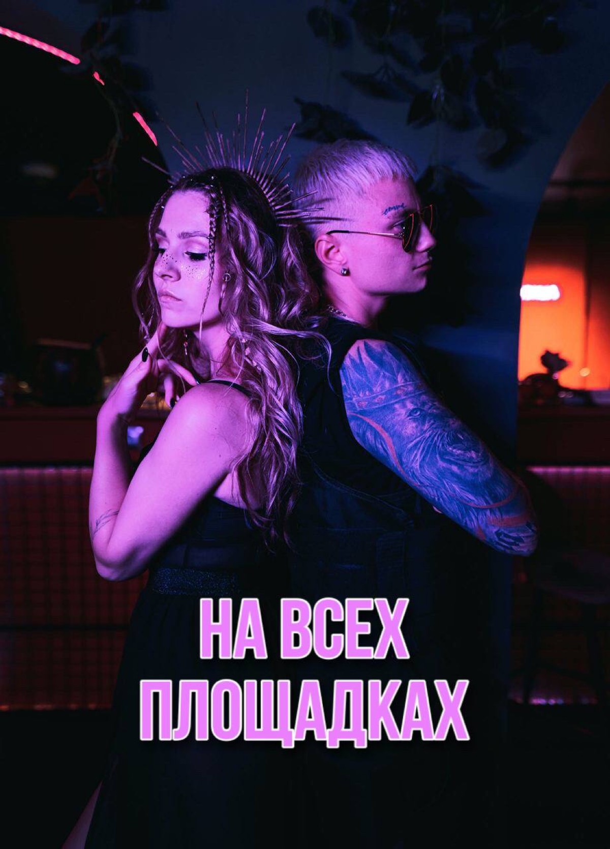 Кристиан Фридман