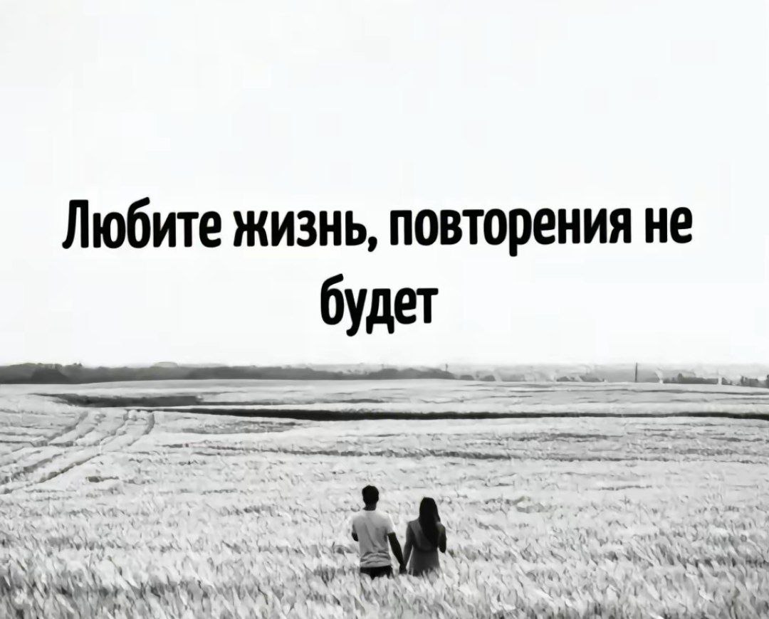 Доброе утро мои хорошие ❤️
Ну вот мы и добрались до пятницы! А это означает, что впереди выходные 😊
Желаю вам, чтобы ваша пятница была лёгкой и интересной 🙏 | Сетка — социальная сеть от hh.ru