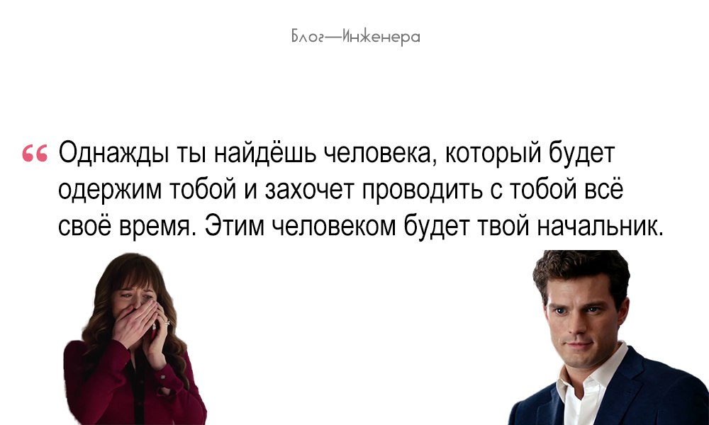 Мечты сбываются
Блог—Инженера с утра и навсегда ❤️
✴️ СУОТ 🔐 Услуги | Сетка — социальная сеть от hh.ru