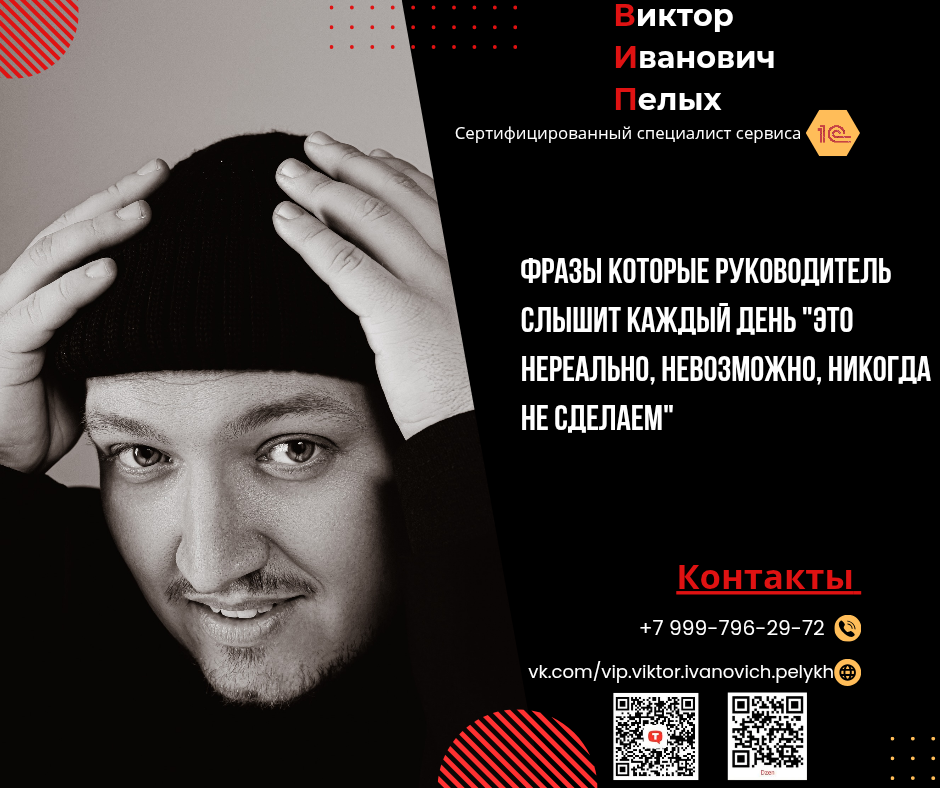 Часто слышу: «Невозможно, я не могу, у меня не получится». ℹ️История о том, как работать с невыполнимыми задачами | Сетка — социальная сеть от hh.ru