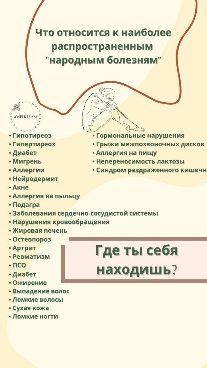Курс Health Mission от LR — это программа, направленная на оптимизацию обмена веществ и улучшение общего состояния здоровья. 🌱✨
Это поможет Вам стать более энергичным и здоровым! 🌟💖 | Сетка — социальная сеть от hh.ru