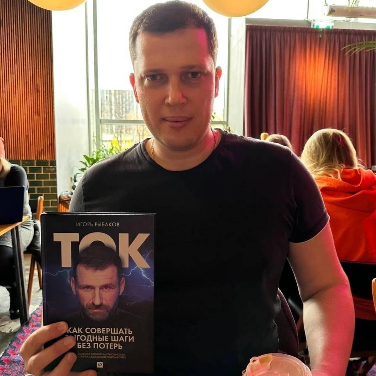 Константин Фатеев