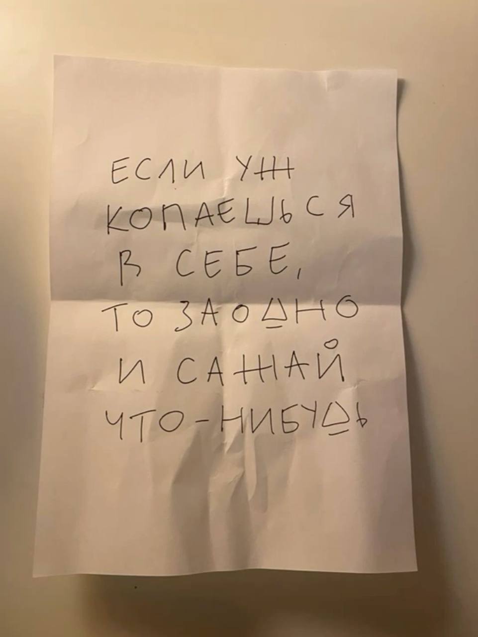 Доброе утро! 🌱❤️
НУ НИКИТАААА💬 | Сетка — социальная сеть от hh.ru