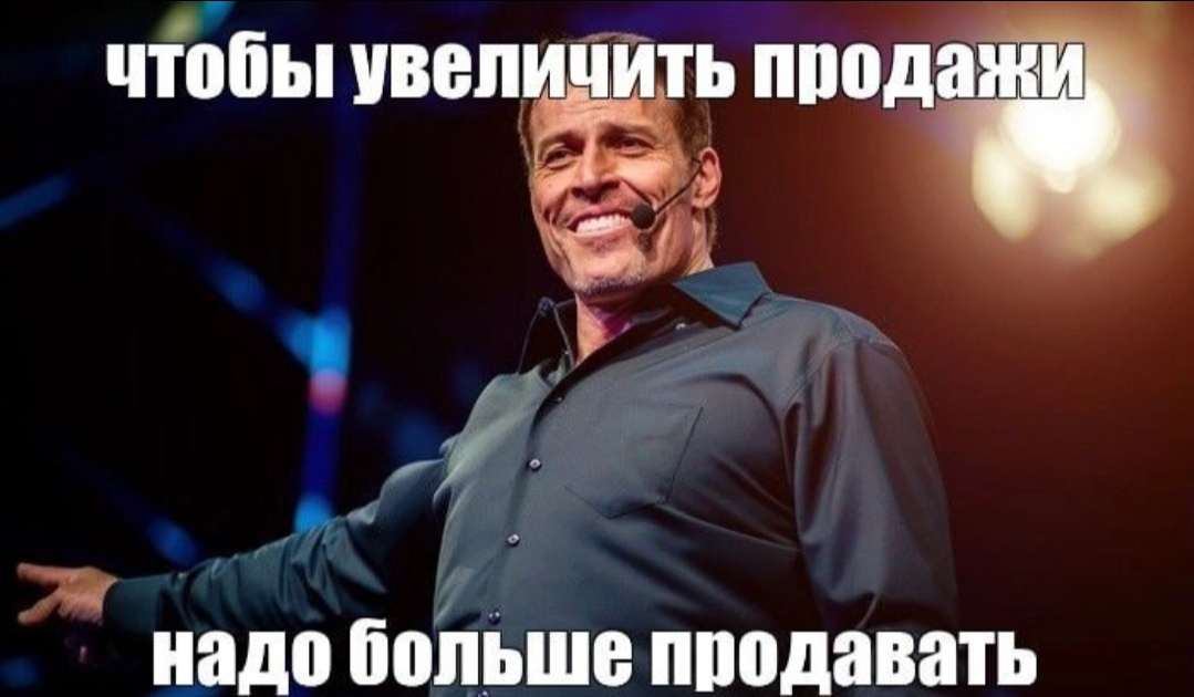 💡 Хочешь продавать IT-решения и зарабатывать? | Сетка — социальная сеть от hh.ru