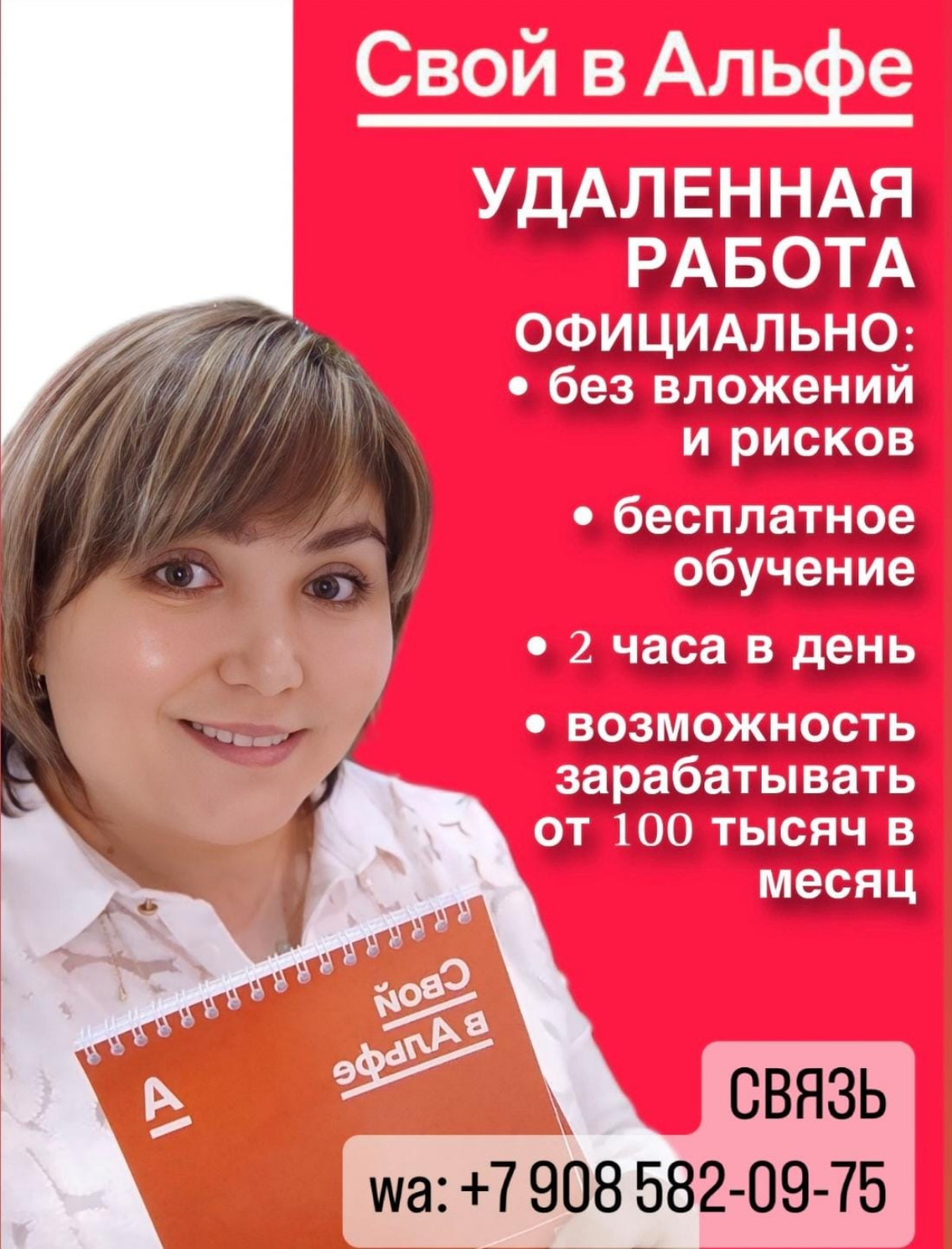 Или переходи по ссылке
https://t.me/AmelyukGulnarabot | Сетка — социальная сеть от hh.ru