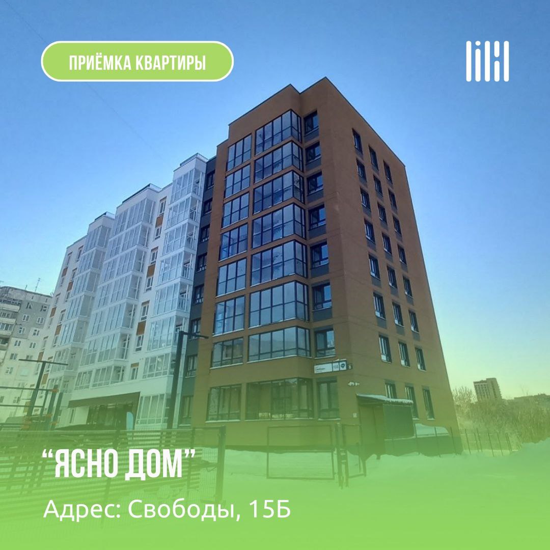 "Ясно Дом на Свободы, 15Б"
Адрес: г. Пермь, ул | Сетка — социальная сеть от hh.ru