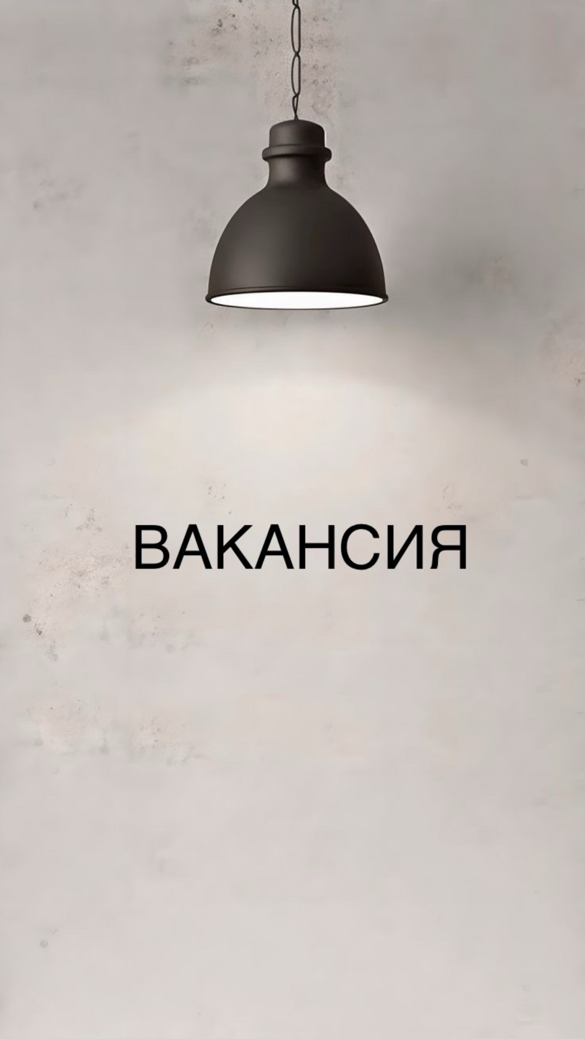 г. Йошкар-Ола ❗❗❗Стажёр В ОФИС❗❗❗
В обязанности  входит следующее:
✅ Работа с первичной документацией
✅ Приём телефонных звонков запись на приём
Условия:
☑️ Доход до 50 т.р | Сетка — социальная сеть от hh.ru