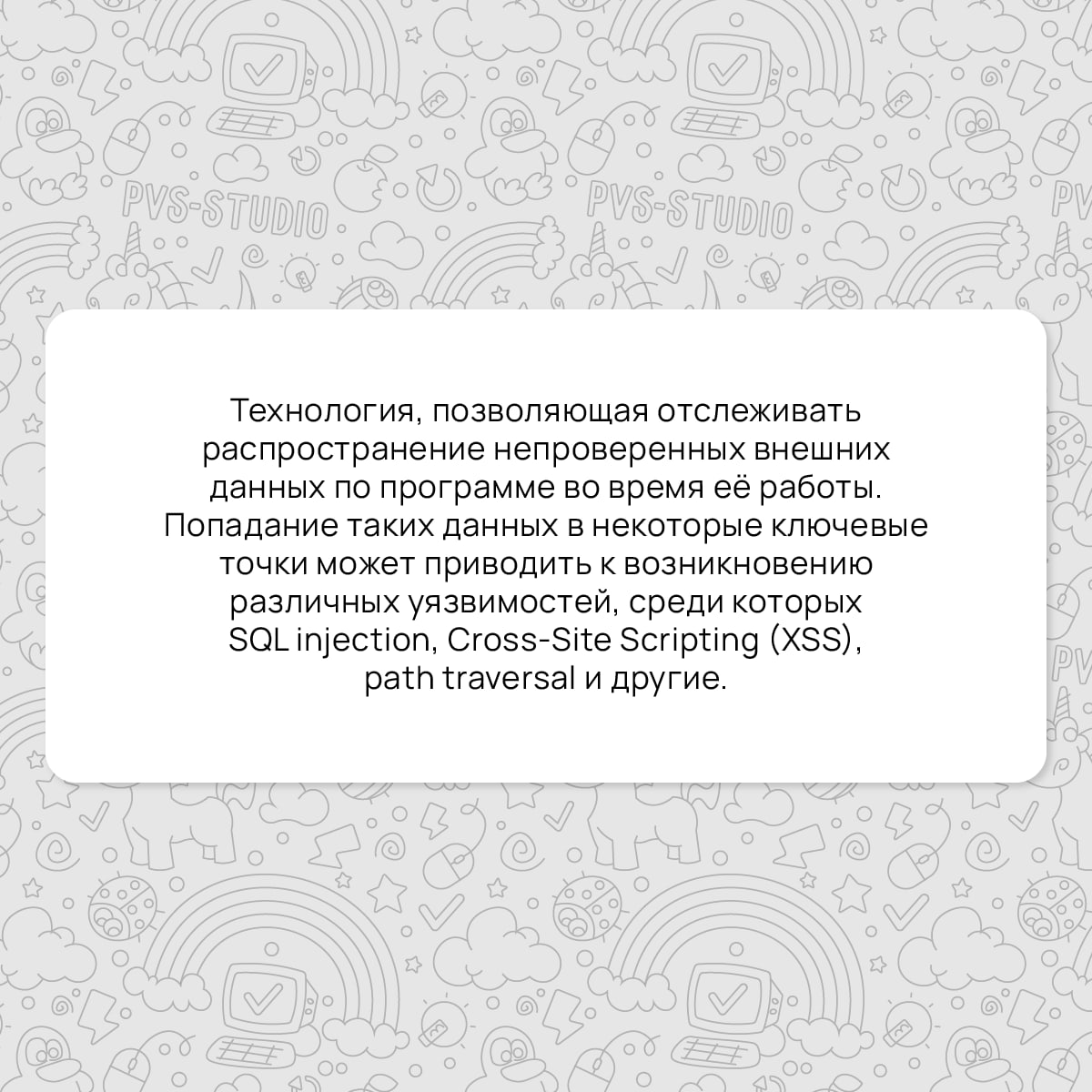 Прошло две недели с последнего термина, а это значит, что пора проверить, получится ли у вас угадать термин, который загадан выше?
#термин | Сетка — социальная сеть от hh.ru