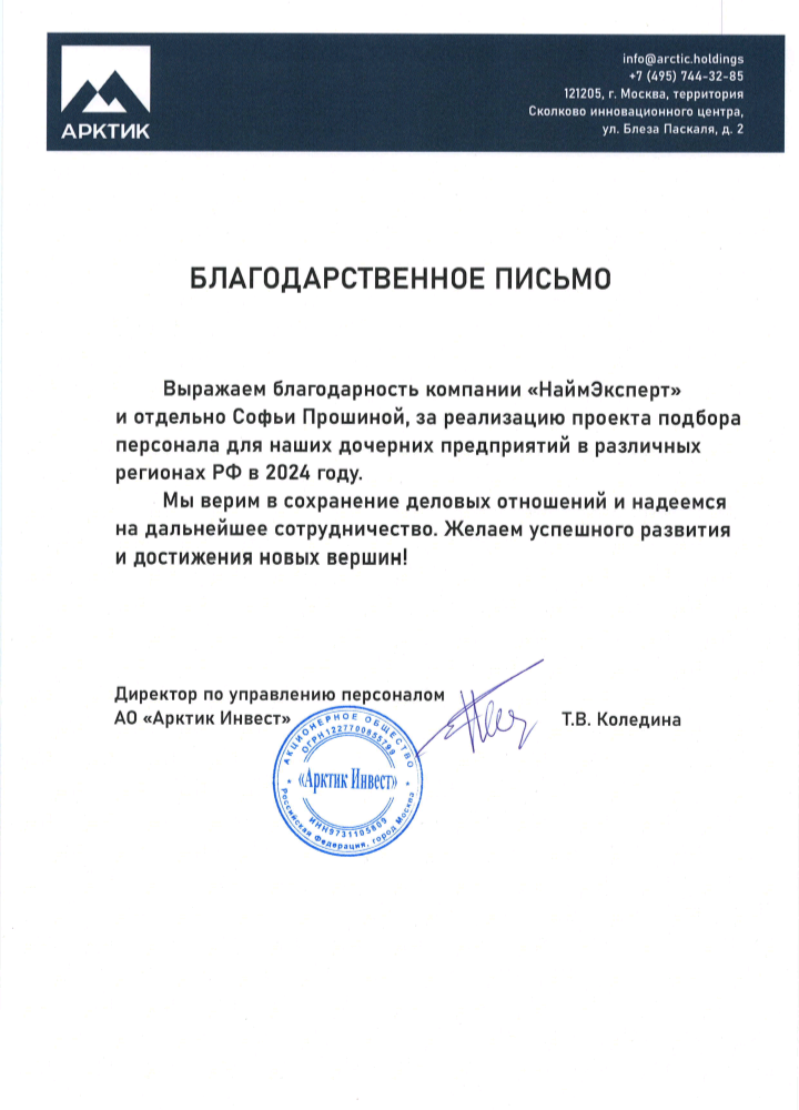 Отзывы благодарных заказчиков 🗨 | Сетка — социальная сеть от hh.ru
