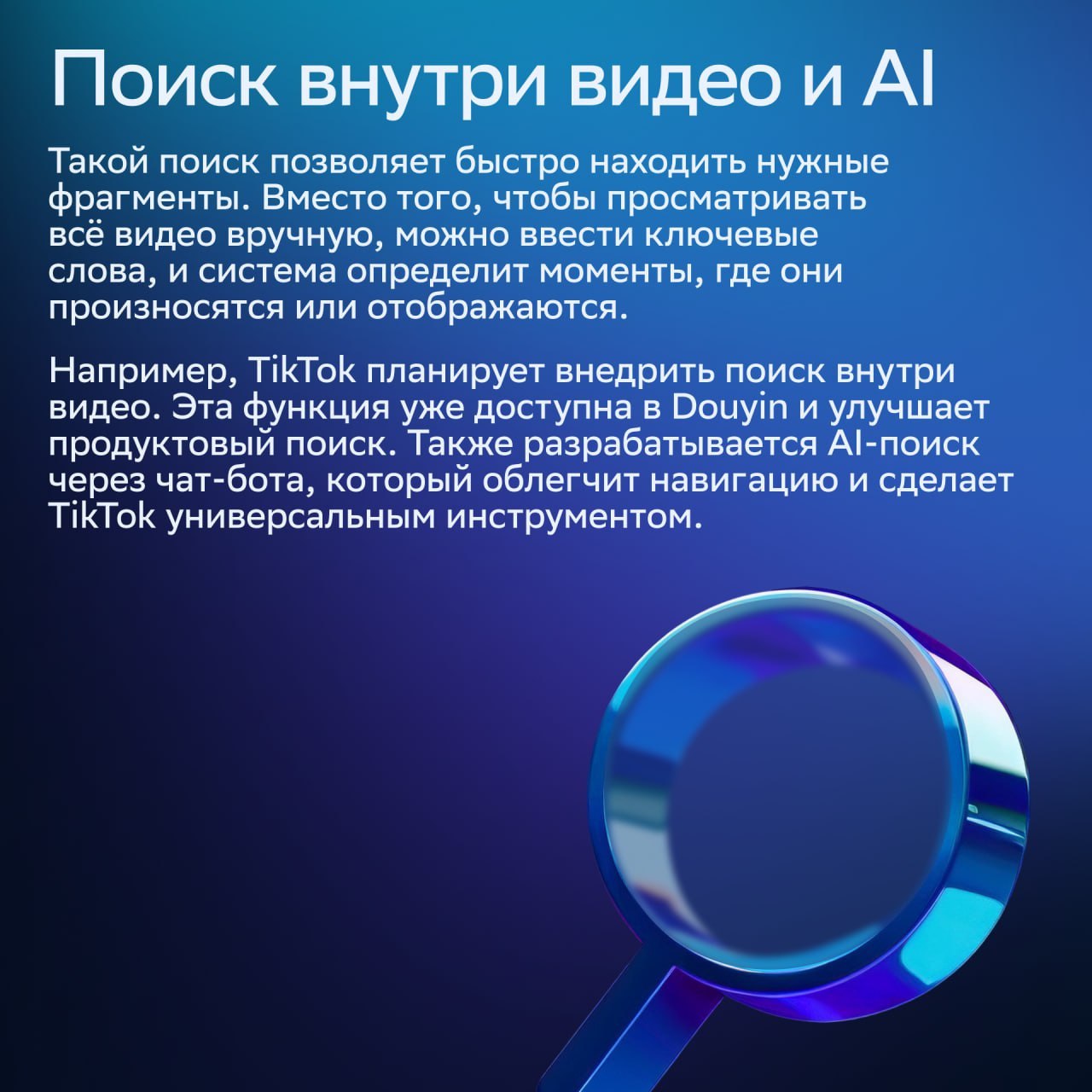 ⚡️ 7 прогнозов соцмедиа на 2025 год
Social Media Today опубликовало 26 прогнозов относительно маркетинга в социальных сетях в 2025 году
Среди главных прогнозов:
🔣 Продвижение покупок в приложении
🔣 По... | Сетка — социальная сеть от hh.ru