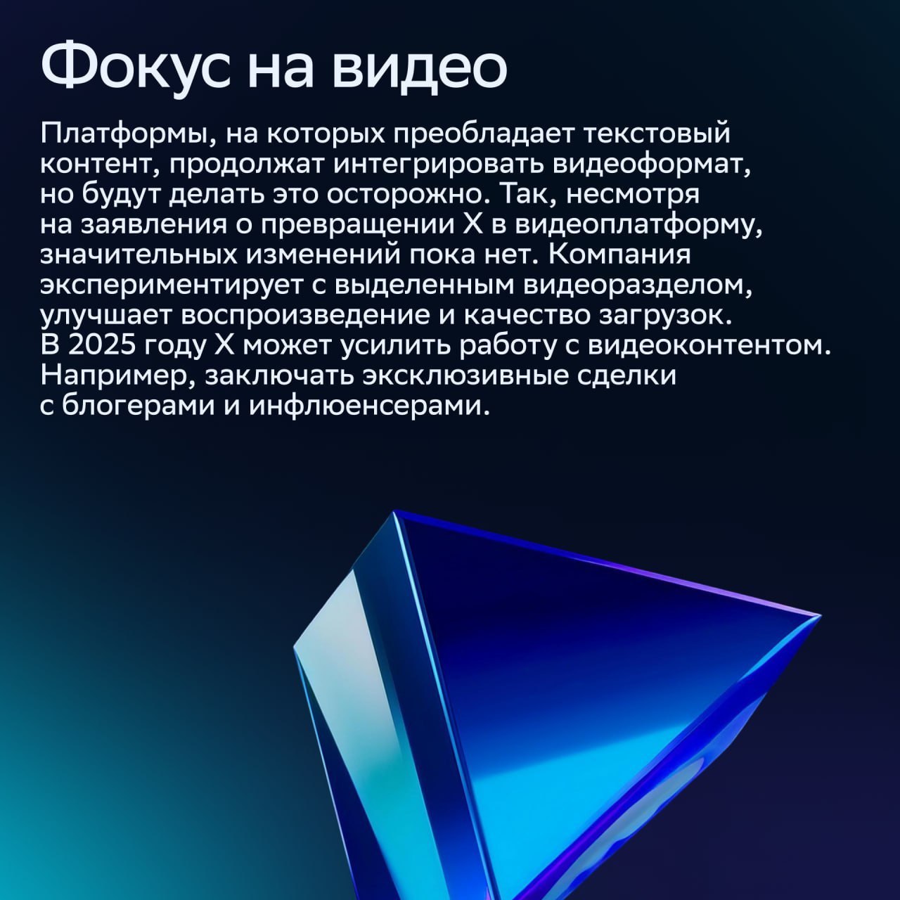 ⚡️ 7 прогнозов соцмедиа на 2025 год
Social Media Today опубликовало 26 прогнозов относительно маркетинга в социальных сетях в 2025 году
Среди главных прогнозов:
🔣 Продвижение покупок в приложении
🔣 По... | Сетка — социальная сеть от hh.ru