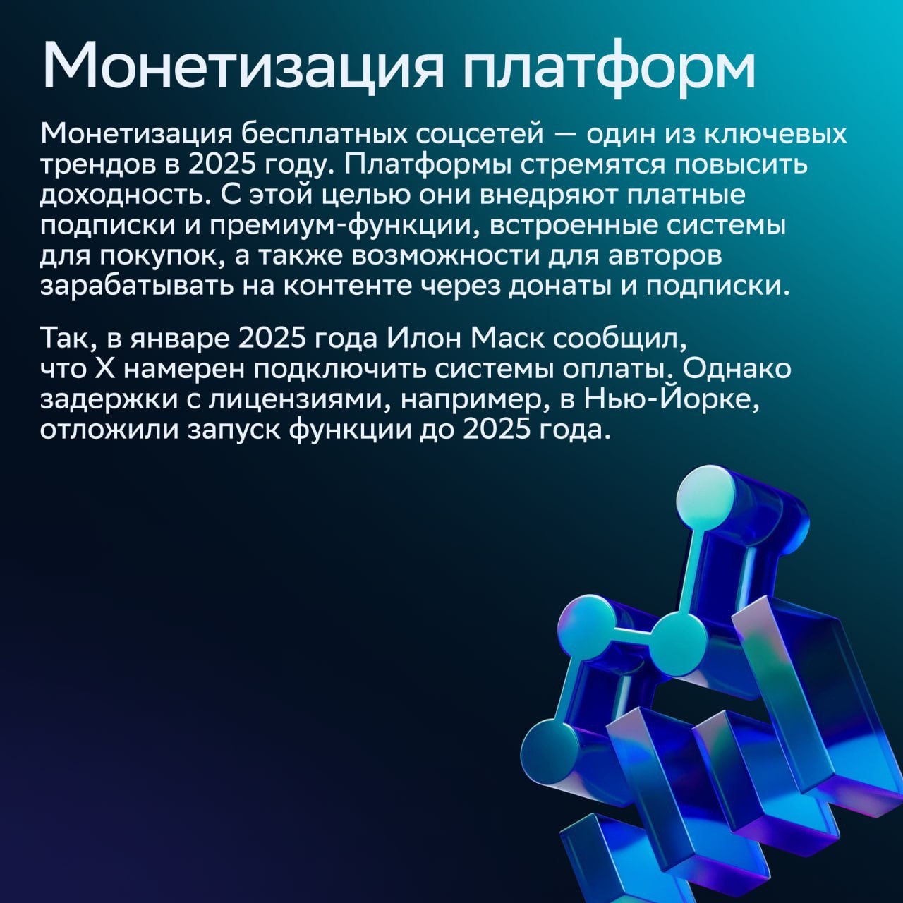⚡️ 7 прогнозов соцмедиа на 2025 год
Social Media Today опубликовало 26 прогнозов относительно маркетинга в социальных сетях в 2025 году
Среди главных прогнозов:
🔣 Продвижение покупок в приложении
🔣 По... | Сетка — социальная сеть от hh.ru