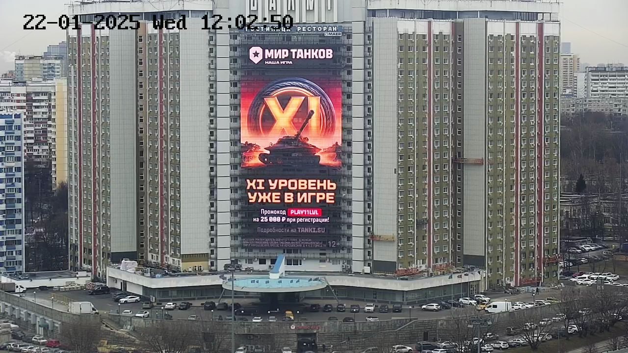 Любопытный прецедент в игровой индустрии.
Игра «‎Мир танков» от российского разработчика «Леста Игры» празднует свое крупнейшее обновление с танками XI уровня и массово выходит в наружную рекламу | Сетка — социальная сеть от hh.ru