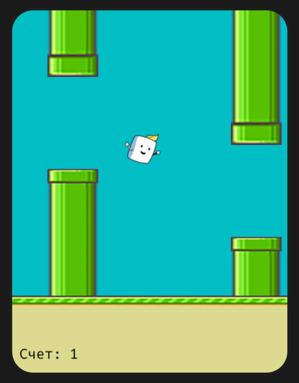 Автопилот в Flappy Bird
Версия 3.2 - исправлены баги, добавлены уровни, автопилот проходит задания самостоятельно, новая вкладка с практикой API...
Тестируем тут | Сетка — социальная сеть от hh.ru