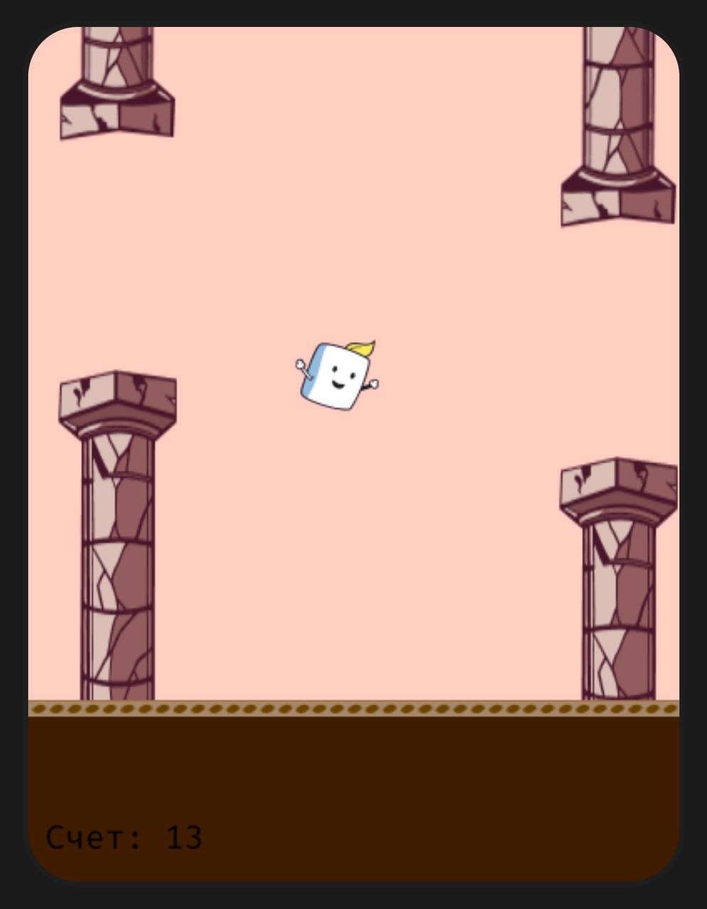 Автопилот в Flappy Bird
Версия 3.2 - исправлены баги, добавлены уровни, автопилот проходит задания самостоятельно, новая вкладка с практикой API...
Тестируем тут | Сетка — социальная сеть от hh.ru
