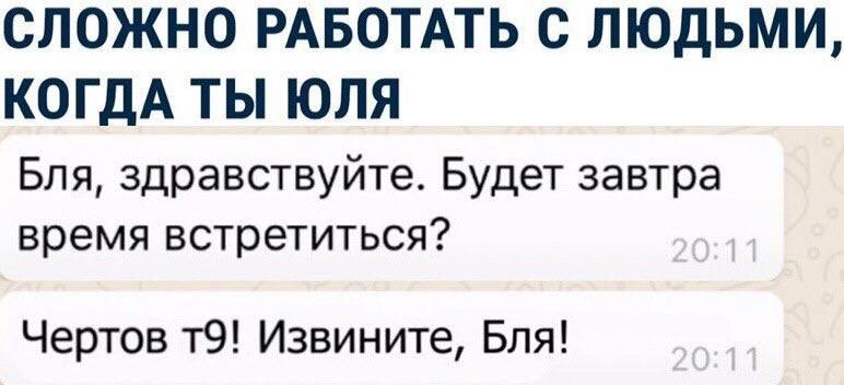 Пятничные #мемчики в комментариях 🔽 | Сетка — социальная сеть от hh.ru