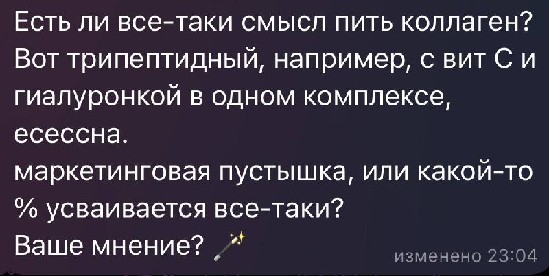 По сообщению сразу видно уровень, на котором человек разбирается 🤓 🤝
Я, пожалуй, отвечу вам динамично в аудио сообщении 👇🏻 | Сетка — социальная сеть от hh.ru