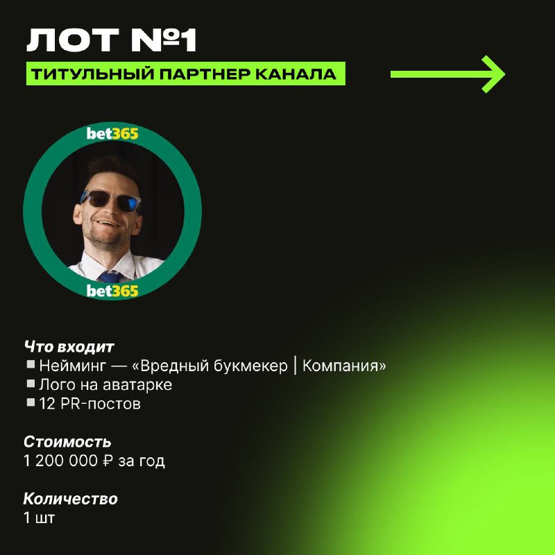 ❗️ Аукцион в день рождения!
🥳 Мне исполнилось 33 года, утром пробежал 33 км, а теперь тут лоты на 3 млн
Ранее эти опции спрашивали, а что-то даже покупали.
Поэтому публикую в открытом доступе | Сетка — социальная сеть от hh.ru