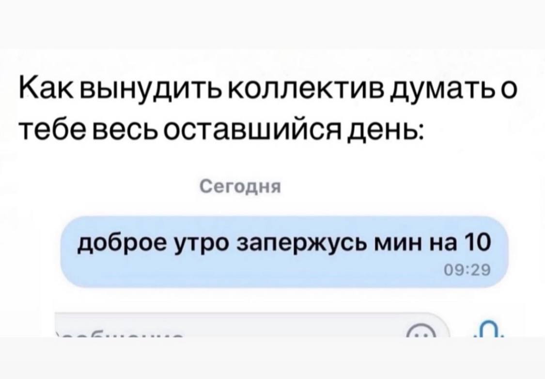 Всех с пятницей и отличного настроения 💖 | Сетка — социальная сеть от hh.ru