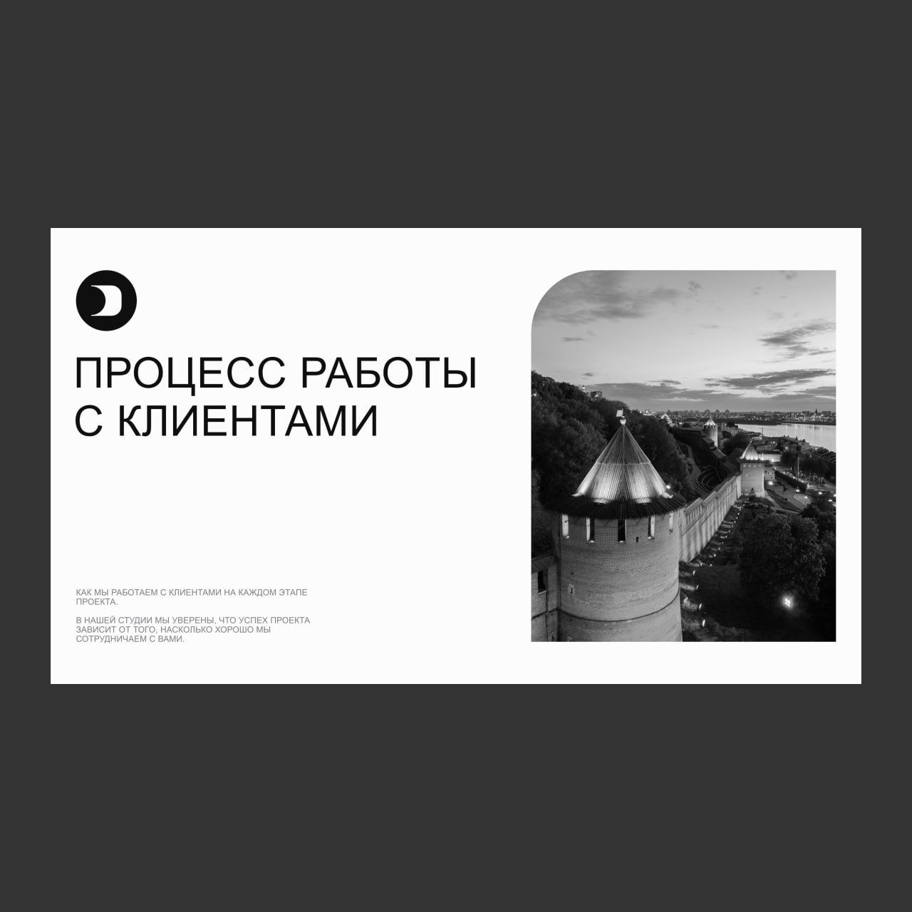 Новый фирменный стиль
Время перемен настало, и мы с гордостью делимся с вами результатами нашей работы. Наш новый фирменный стиль — это отражение нашего стремления к инновациям, роста и современности | Сетка — социальная сеть от hh.ru