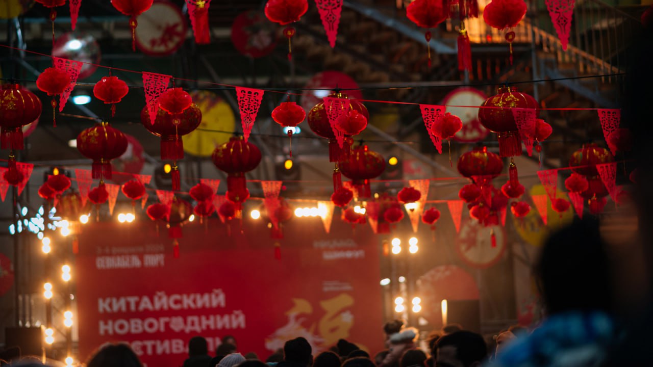 Разработка фирменного стиля фестиваля «Нихао, Шифу!»Новое в этой истории — однозначно хорошо забытое старое: для создания фирменного стиля фестиваля дизайнеры вдохновились композицией древнекитайских ... | Сетка — социальная сеть от hh.ru