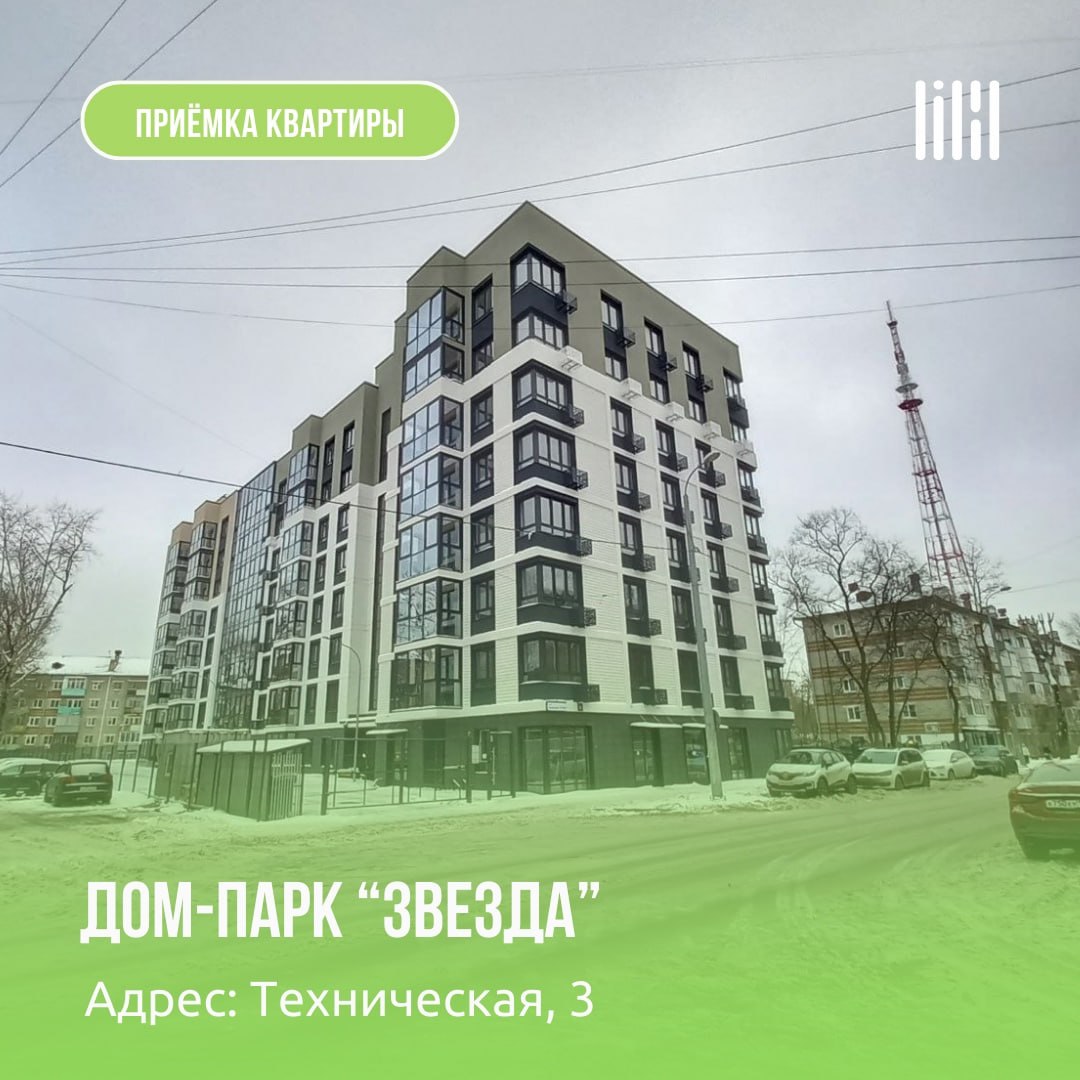 Дом-парк «Звезда»
Адрес: г. Пермь, ул | Сетка — социальная сеть от hh.ru