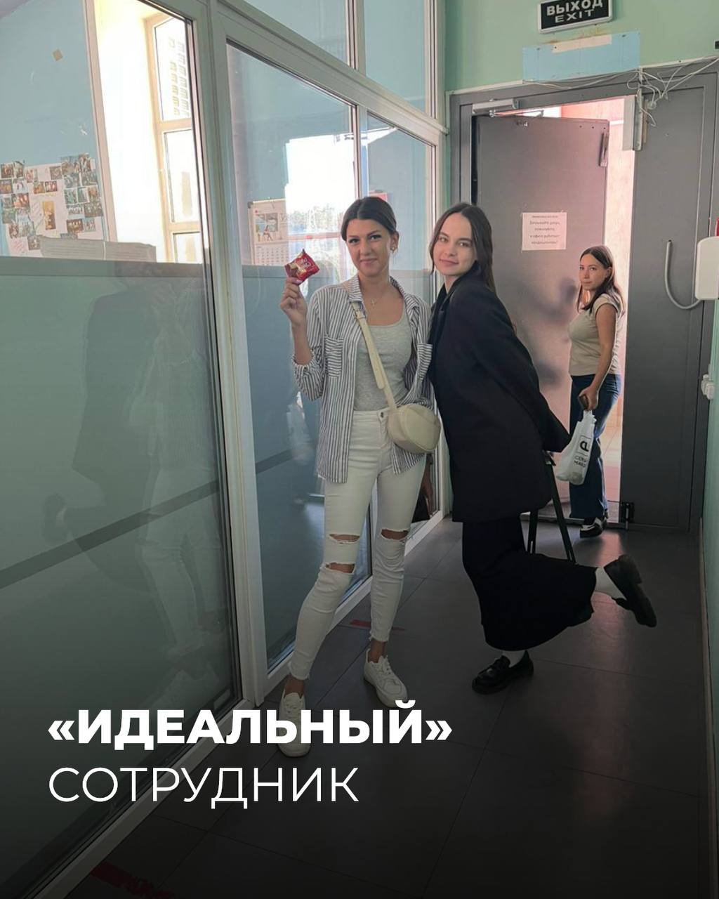 Чек-лист «идеального» сотрудника 🤪

Умение делать вид, что работаешь 
Поставить наушники и кивать в такт музыке, даже если ничего не слушаешь | Сетка — социальная сеть от hh.ru