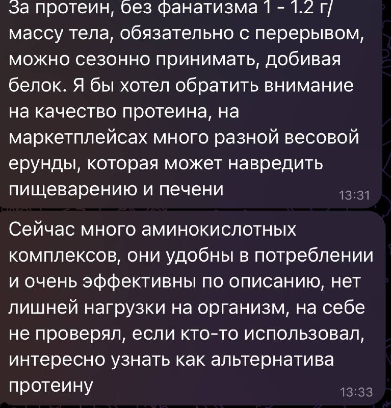 Кааааак я обожаю ваши вопросы. У меня сразу энергия взлетает и я могу и хочу ответить сразу на всё, но понимаю, что у васс будет перегруз | Сетка — социальная сеть от hh.ru