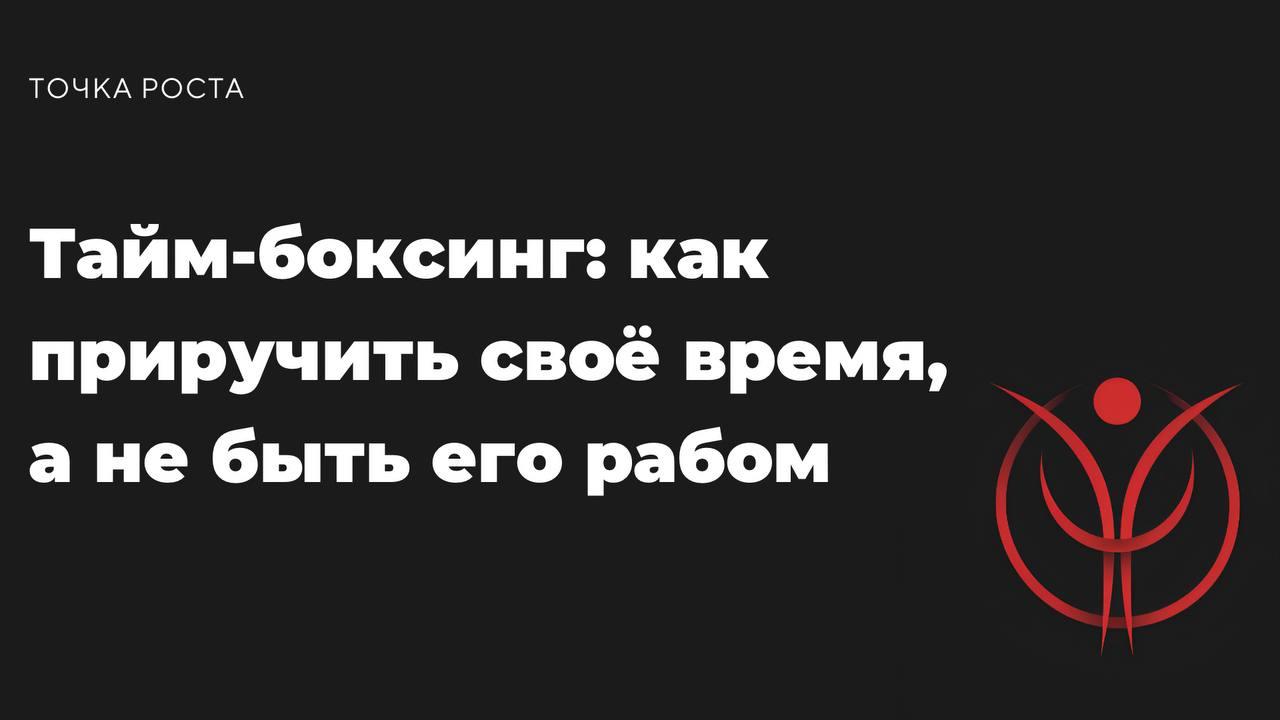🔥 Ты че, опять залип в телефон вместо дел? Давай по-пацански разберемся, почему твой день — это адский бардак.
— «Сейчас сделаю и отдохну» — а через час ловишь себя на 15-м котике в Reels | Сетка — социальная сеть от hh.ru