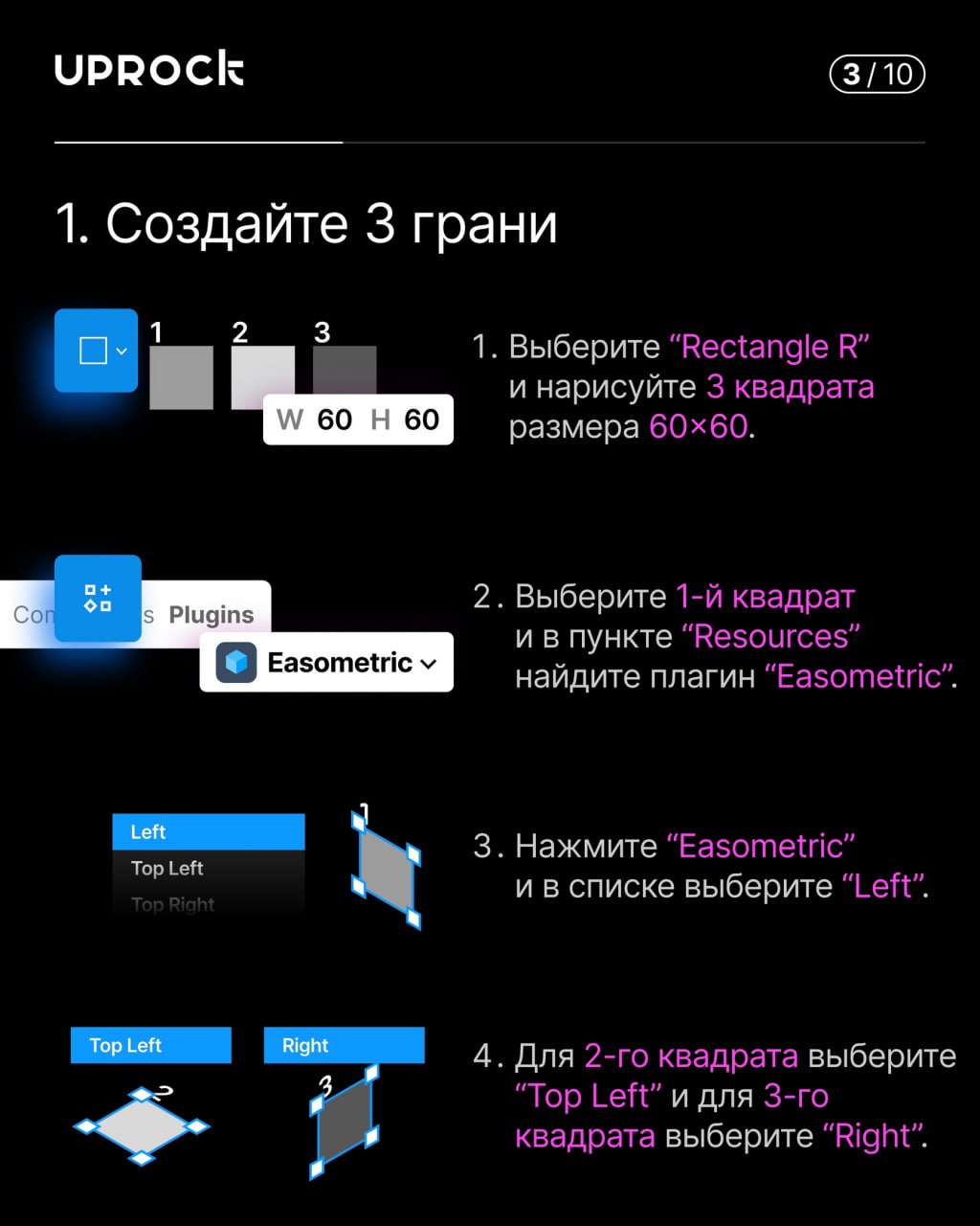 3D-заголовок в Figma.
Design Box | Сетка — социальная сеть от hh.ru