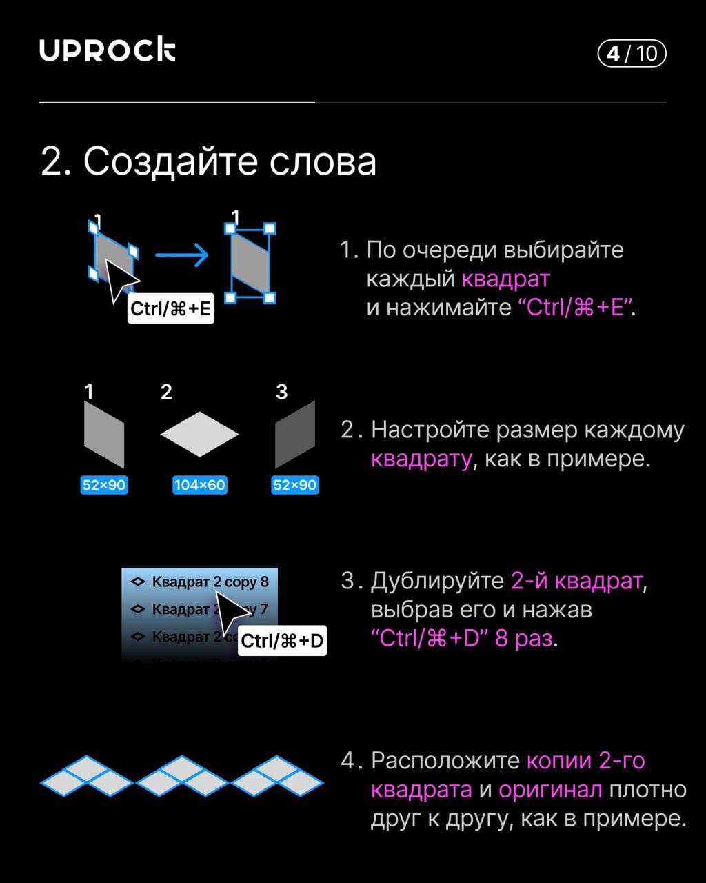 3D-заголовок в Figma.
Design Box | Сетка — социальная сеть от hh.ru