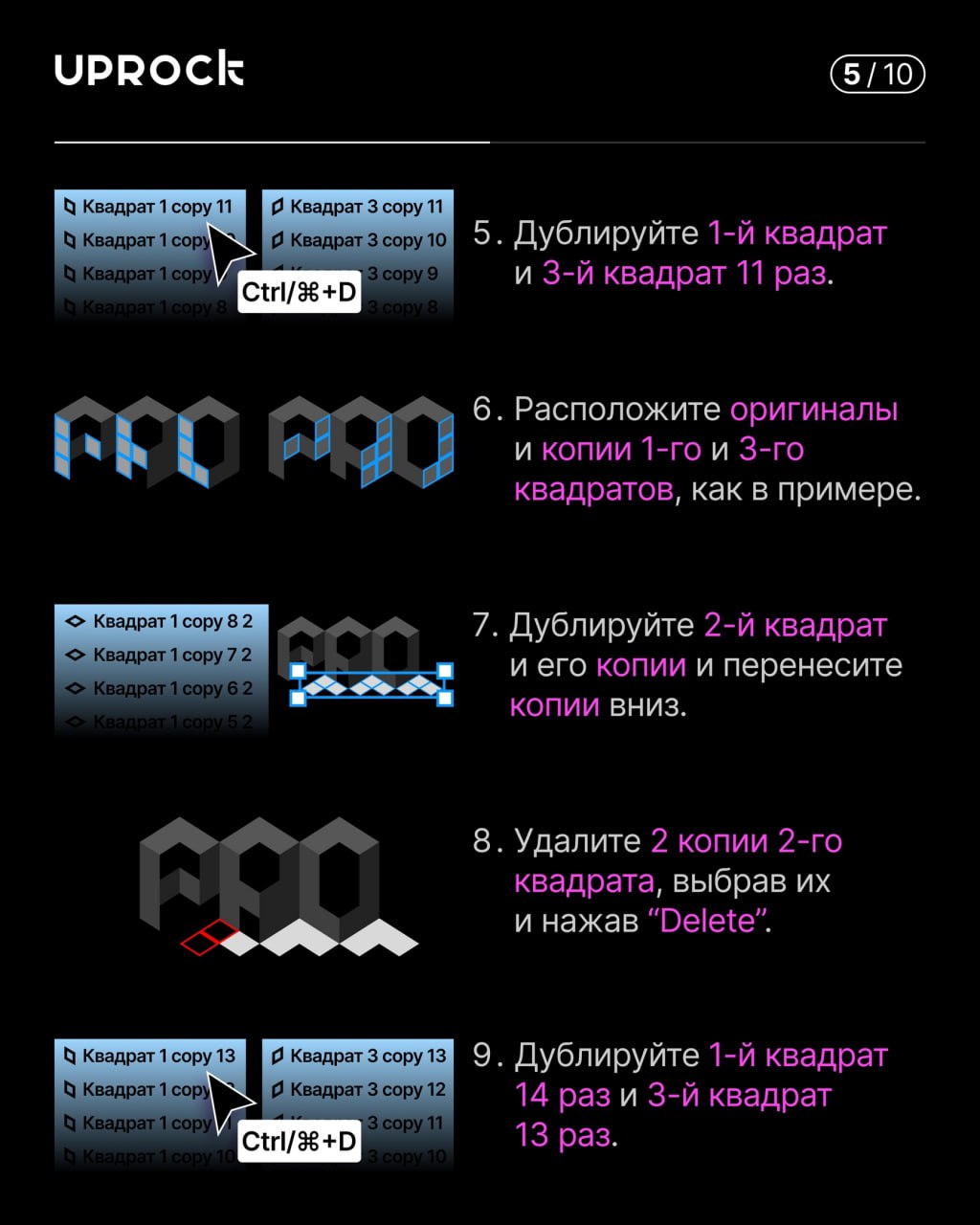 3D-заголовок в Figma.
Design Box | Сетка — социальная сеть от hh.ru