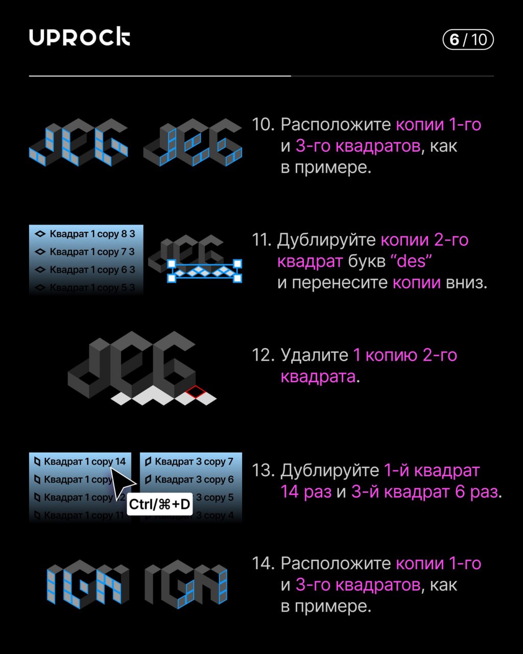 3D-заголовок в Figma.
Design Box | Сетка — социальная сеть от hh.ru