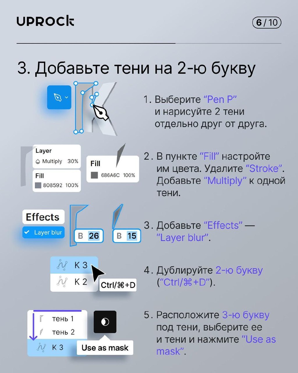 Крутящаяся буква в Figma
Источник
🖥 Веб дизайн в Figma | Сетка — социальная сеть от hh.ru