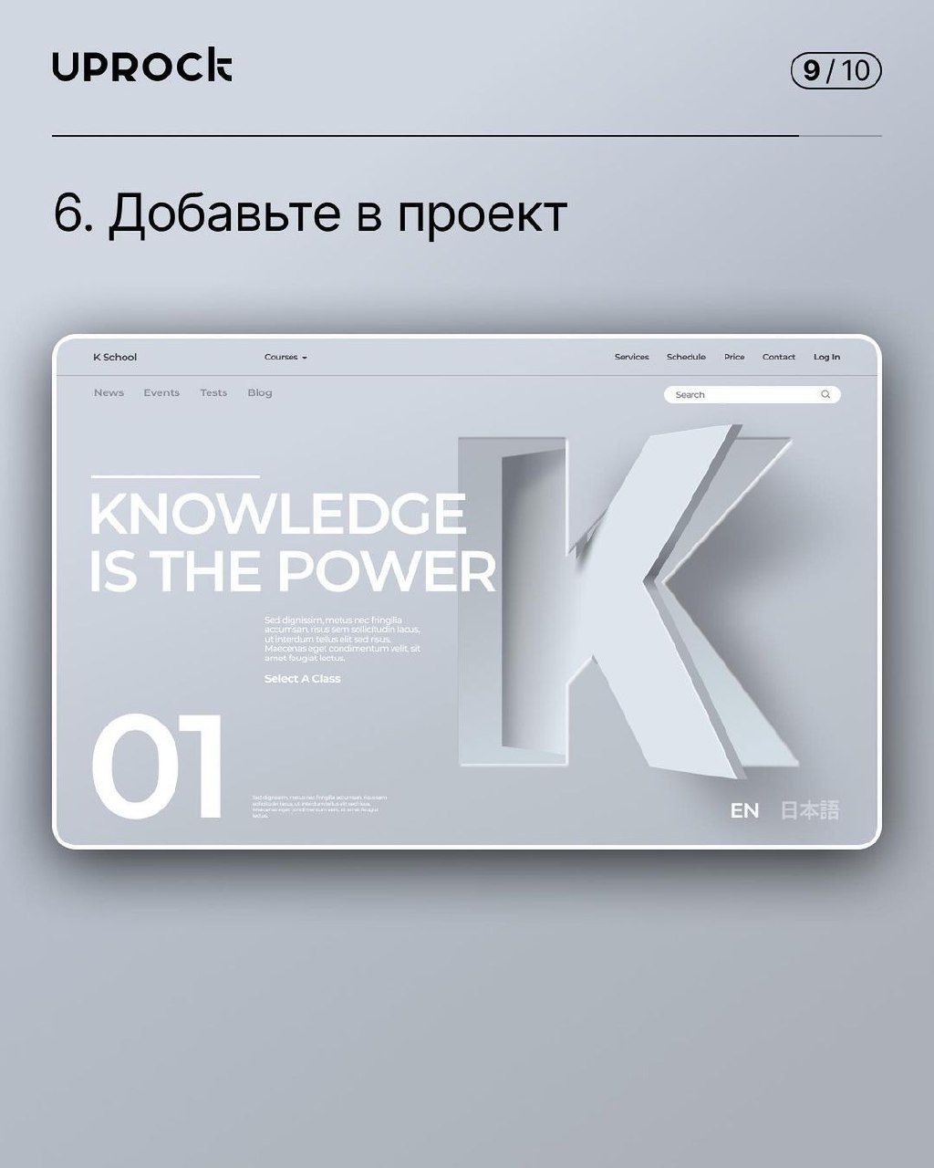 Крутящаяся буква в Figma
Источник
🖥 Веб дизайн в Figma | Сетка — социальная сеть от hh.ru